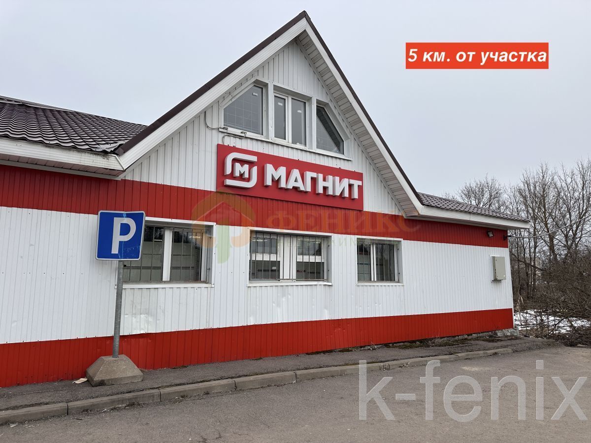 участок 16 сот